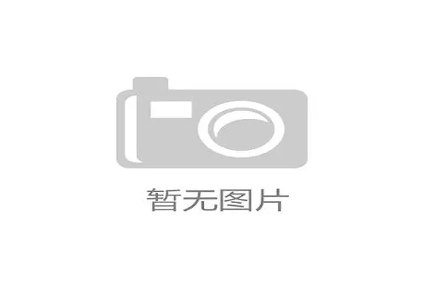 “温州新建橄榄球训练基地，打造国家级青训摇篮”